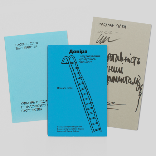 Limited Set of books by Pascal Gielen